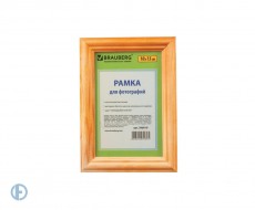 Рамка 10х15 см, дерево, багет 18 мм, BRAUBERG 