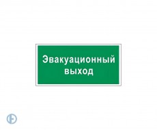 Знак вспомогательный 