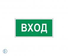 Знак вспомогательный 