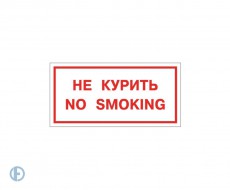 Знак вспомогательный 