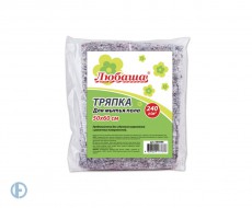 Тряпка для мытья пола 50х60 см, плотность 240 г/м2, серое ХПП, 95% хлопок, 5% полиэфир, ЛЮБАША