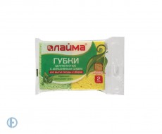 Губки бытовые LAIMA, КОМПЛЕКТ 2 шт., целлюлозные (губчатые) c абразивом, (2х9,5х6,5 см)
