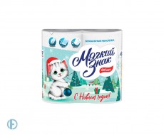 Полотенца бумажные бытовые, спайка 2 шт., 2-х слойные (2х10 м), МЯГКИЙ ЗНАК Deluxe, белые