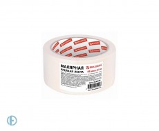 Клейкая лента малярная 48 мм x 25 м, BRAUBERG