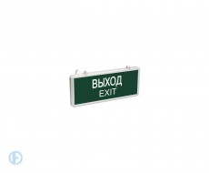 ССА1001 Светильник аварийный на светодиодах, 1,5ч., 3Вт, одностор., ВЫХОД-EXIT