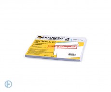 Конверты С4 (229х324 мм), отрывная лента, 100 г/м2, КОМПЛЕКТ 25 шт., BRAUBERG