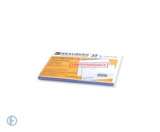 Конверты С4 (229х324 мм), отрывная лента, 